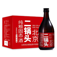 京宫 北京二锅头 43度清香型白酒  750ml*6 整箱装