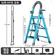 格普瑞 plus专享价：轻便折叠梯子稳固人字梯 加厚碳钢蓝色-四步梯