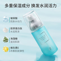 透真玻尿酸原液补水保湿面部精华肌底液紧致收缩毛孔提亮肤色