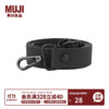 MUJI 無印良品 无印良品（MUJI）可自由组合 肩带 黑色  长67.5~120*宽2.3cm
