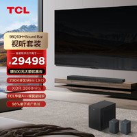 TCL 98Q10H Mini LED电视&TCL X937U 级家庭声学系统