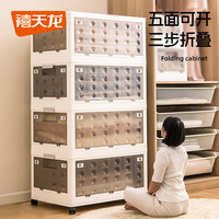 Citylong 禧天龙 可折叠收纳箱 中号30L 烟熏灰 1个装