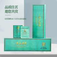 惠寻 福鼎白茶+陈皮白茶/150g盒  赠  茶具 青色路游4件套