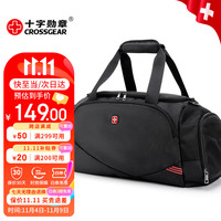 CROSSGEAR旅行包手提旅行袋大容量运动包男女干湿分离短途出差行李包袋