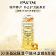 PANTENE 潘婷 发膜深水泡弹子弹杯密集滋养护发素二代改善毛躁干枯养发补水一盒8颗