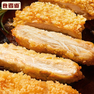 食者道 香酥鸡排 鸡胸肉大克重裹粉炸鸡排 半成品汉堡食材130g*5片