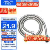 ARROW 箭牌卫浴 箭牌（ARROW） 手持花洒增压淋浴