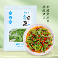 鮮窩窩 貢菜300g