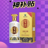 XIJIU 习酒 第四代 金质 53%vol 酱香型白酒 500ml 单瓶装