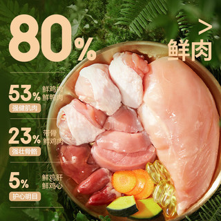 京东京造 鲜肉冻干全价狗粮 生骨肉双拼 10kg