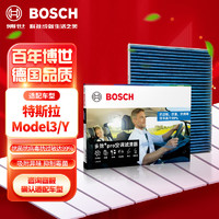 BOSCH 博世 多效+Pro空调滤芯滤清器格8583适配特斯拉Model3/ModelY需购买2片