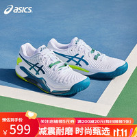 亚瑟士(ASICS) 网球鞋运动GEL-RESOLUTION 9训练比赛小德配色男耐磨防滑运动鞋 1041A376-101 42.5(270mm)