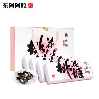 DEEJ 东阿阿胶 桃花姬即食阿胶糕膏（阿胶糕75g*2盒+100g枣*2盒）