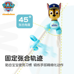 Paw Patrol 汪汪队立大功 汪汪队儿童筷子训练筷