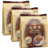 HomesCafe 故乡浓 马来西亚进口怡保 白咖啡 三合一原味速溶白咖啡 600g*3包
