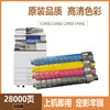 理光复印机碳粉MPC3502 C3002  C4502彩色打印机粉盒格之格