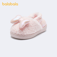 88VIP：巴拉巴拉 儿童拖鞋女小童男宝宝家居棉鞋冬季中大童亲子鞋