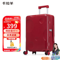 Carany 卡拉羊 行李箱24英寸大容量男女拉杆箱喜箱旅行箱子CX8109波尔多红