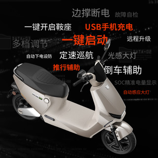LUYUAN 绿源 S70-Pro 电动摩托车