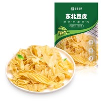 華田禾邦 0零添加東北油豆皮500g 豆制品 新鮮豆腐皮 健康輕食