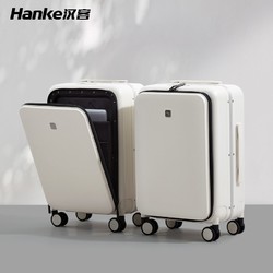 HANKE 汉客 前置侧开盖行李箱女20寸小型商务拉杆箱男18轻便登机旅行箱24