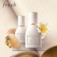 Fresh馥蕾诗古源白松露眼部精华乳15ml