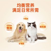 RedDog 红狗 宠物营养膏  化毛膏120g*2+营养膏120g*1