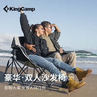 KingCamp双人折叠椅户外露营月亮椅野餐折叠沙发双人租房便携式懒人椅 咖色-折叠双人款沙发椅