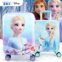 麦斯卡x迪士尼儿童行李箱女孩卡通旅行箱可坐拉杆箱万向轮登机箱