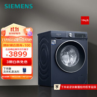 SIEMENS 西门子 WG52A1X10W 滚筒洗衣机 10KG