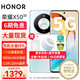 HONOR 荣耀 X50 1.5K超清护眼曲屏 新品5G手机 x40升级版 雨后初晴 8GB+256GB