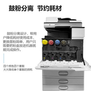 理光IMC2000 A3彩色激光大型高速打印机扫描复印打印一体复印机