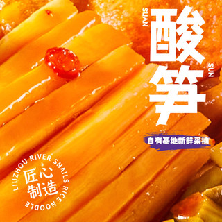 螺霸王 螺蛳粉 广西柳州特产螺狮粉  煮食米粉 原味300g*5袋