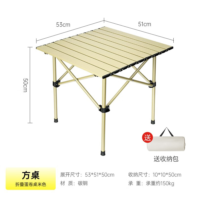 户外折叠桌便携式露营桌子