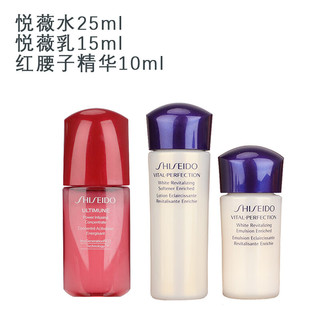 SHISEIDO 资生堂 悦薇水乳红腰子精华3件套