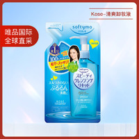 KOSE 高丝 softymo清爽卸妆油替换装 200ml/袋