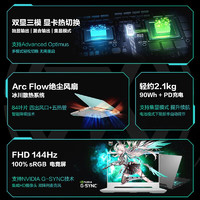 ASUS 华硕 天选4 锐龙版15.6英寸高性能电竞游戏本高色域设计新R7/RTX4060/144Hz青 一 16G内存+1T固态 15.6英寸
