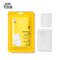 JOYTOUR 一次性毛巾浴巾套装 酒店宾馆洗漱用品旅行装洗澡毛巾搓澡巾