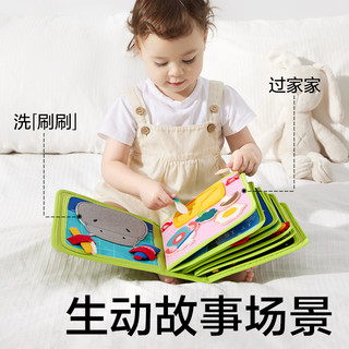 babycare 婴儿撕不烂早教书