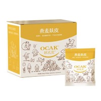 OCAK 欧扎克 燕麦麸皮麦片营养早餐燕麦片30g*7
