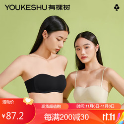 YOUKESHU 有棵树 女士内衣无肩带薄款文胸小胸聚拢防滑裹胸隐形抹胸 肤色 M