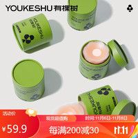 YOUKESHU 有棵树 防走光硅胶胸贴 5对圆+5对花