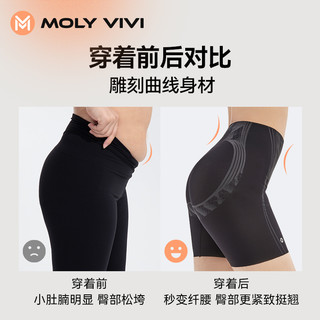 MOLYVIVI收腹提臀裤女强力收肚子束腰高腰翘臀塑身裤打底裤