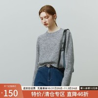 范思蓝恩 宽松慵懒针织衫 22FS3076