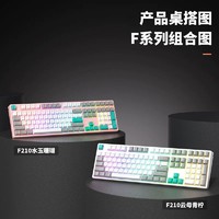 ikbc F210机械键盘RGB樱桃cherry电竞游戏有线男女生办公
