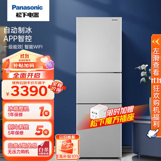 Panasonic 松下 303L三门智能冰箱 一级能效自动制冰银离子净味变温室