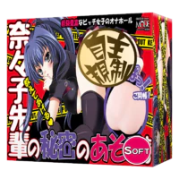 10日20点：MODE 动漫二次元名器倒模 奈奈子的秘密 名器倒膜
