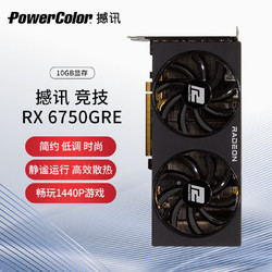 POWERCOLOR 撼訊 AMD RADEON RX 6750GRE 競技 GDDR6 10GB