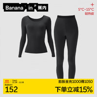 Bananain 蕉内 男女款轻热皮301+保暖内衣套装 10105340071