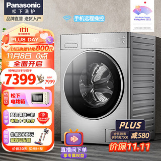 Panasonic 松下 滚筒洗衣机全自动10公斤 洗烘一体机 家用变频节能 BLDC电机 XQG100-LD165